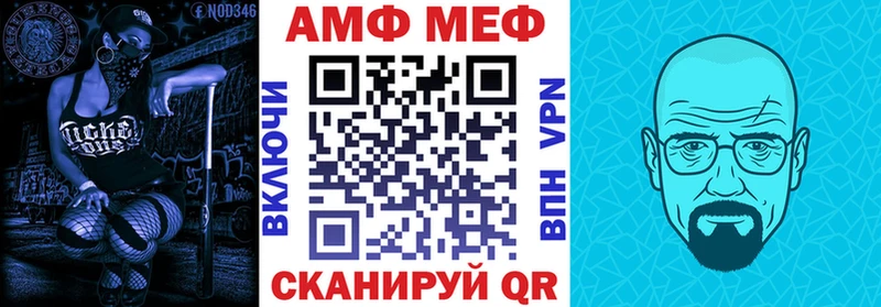 АМФЕТАМИН VHQ Кушва