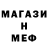 КЕТАМИН VHQ Mikheil Kakabadze