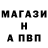 Метадон кристалл Vlad Kutas