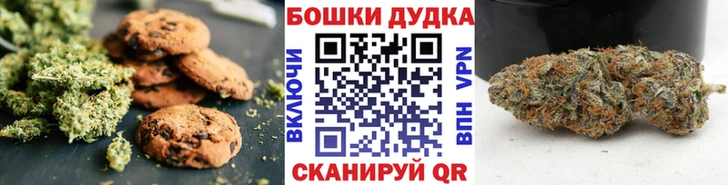 Cannafood марихуана Кушва