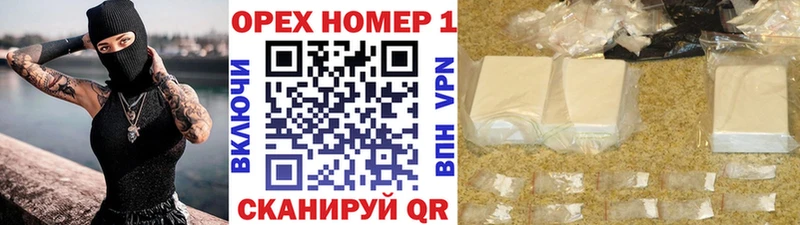 КОКАИН FishScale маркетплейс Telegram Кушва