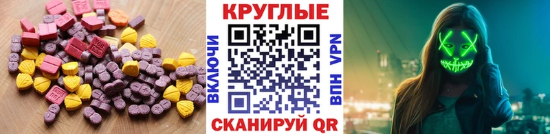 omg вход  Кушва  ЭКСТАЗИ бентли  даркнет сайт 