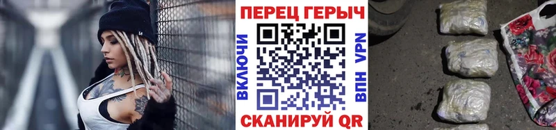 Героин гречка  blacksprut рабочий сайт  Кушва 