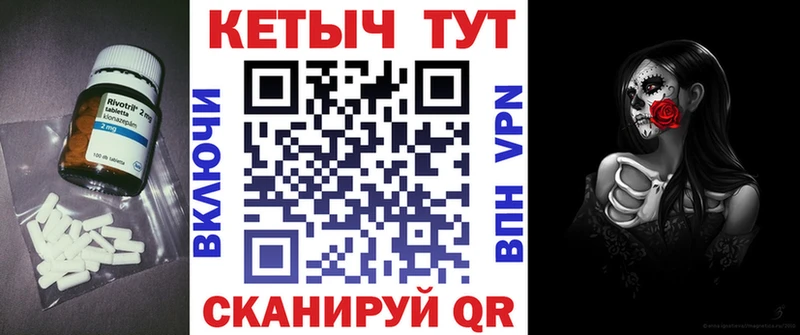 Кетамин VHQ  Кушва 