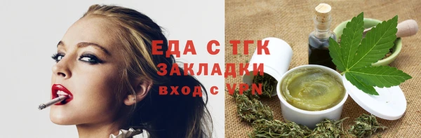 наркотики Балабаново