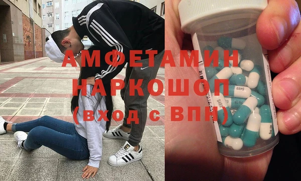 apvp Балахна