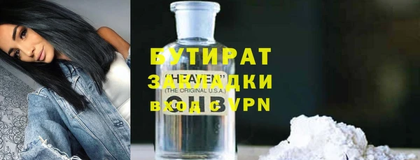 PSILOCYBIN Баксан