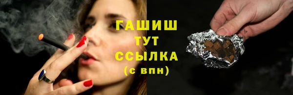 наркотики Балабаново