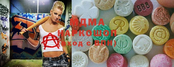 apvp Балахна