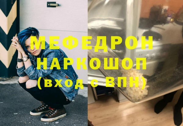 наркотики Балабаново
