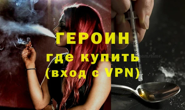 наркотики Балабаново