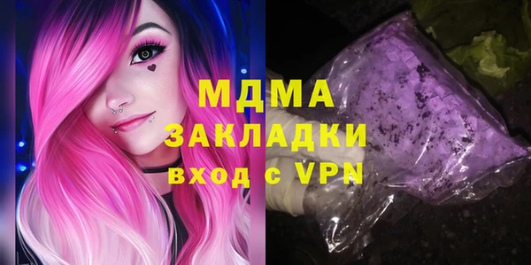 наркотики Новокубанск