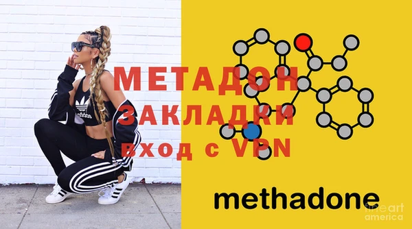 альфа пвп Новозыбков