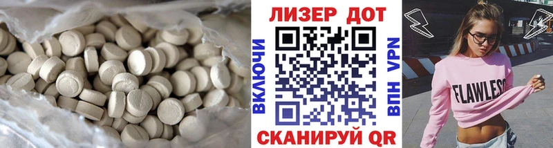 LSD-25 экстази ecstasy  Кушва 