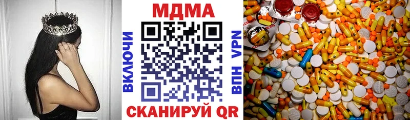 MDMA crystal  Кушва 
