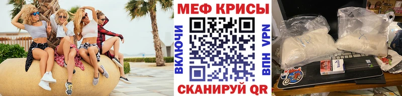 МЯУ-МЯУ 4 MMC Кушва