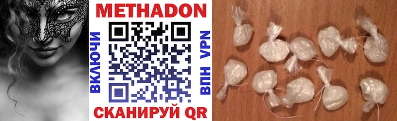 ссылка на мегу вход  Кушва  Метадон кристалл 