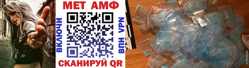 Первитин Methamphetamine  Кушва 