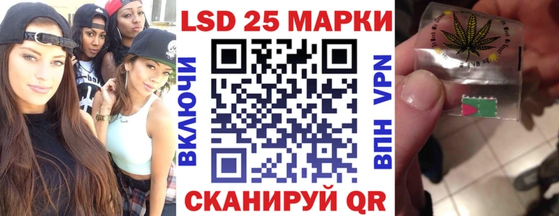 Марки 25I-NBOMe 1,8мг  Кушва 